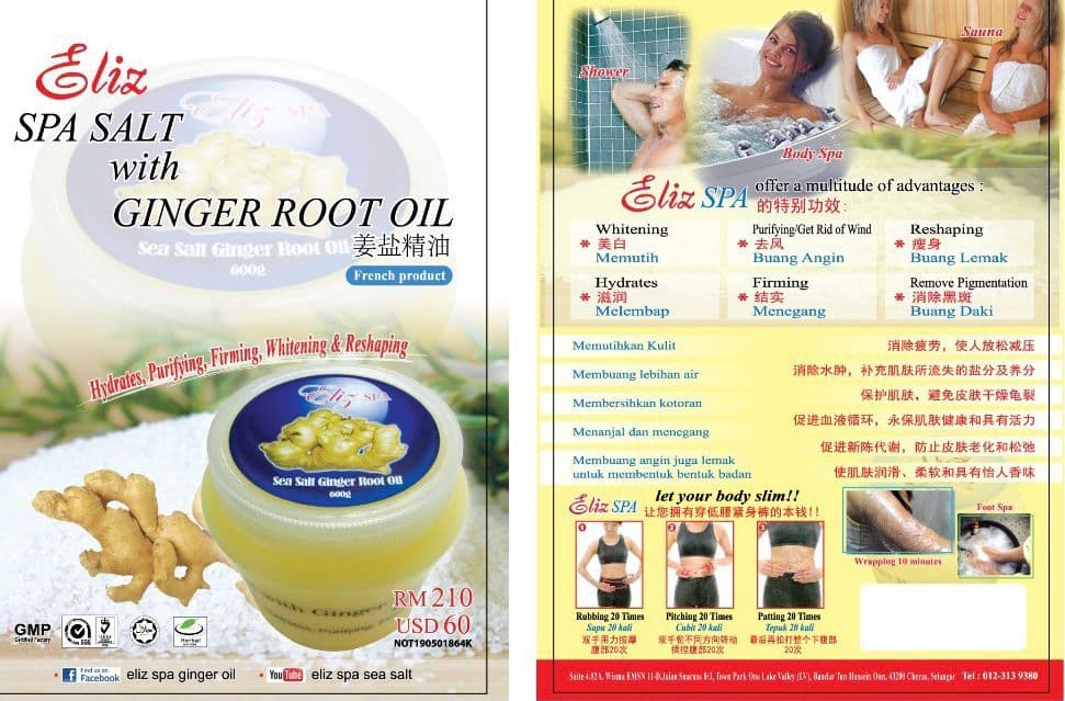 Eliz-Spa-Sea-Salt-With-Ginger-Root-Oil-Featured_Image-6